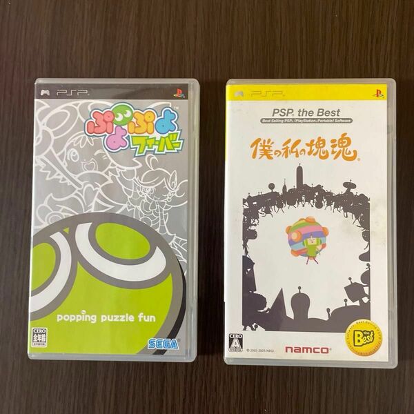 【PSP】 ぷよぷよフィーバー　僕の私の塊魂　2本セット