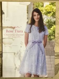 Rose Tiara 限定 外国人　美人　★2019 Summer Collection～カタログ ★A4サイズ ★新品・非売品