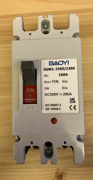 BAOYI DCサーキットブレーカー 保護機能搭載 過負荷 短絡保護 DC12V-500V