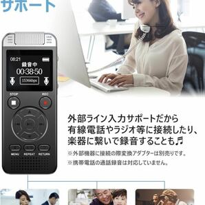 ボイスレコーダー 32GB大容量 高音質 1.4インチ液晶画面 ワンボタン録音 ICレコーダー パスワード保護 スピーカー内蔵 日本語説明書の画像9