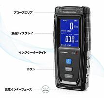 ERICKHILL 電磁波計 電磁波|電磁場放射 テスター EMFメーター 充電式 ハンドヘルド LCD 警報機能付き 家庭用 検査用_画像3