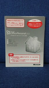 Microsoft Office Personal 2010　