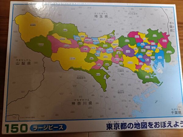 新品未開封パズル　　東京都地図