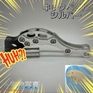 ヤマハ発動機