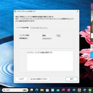 超速！新品SSD搭載/最新Windows11 23H2/オフィス2021/シャンパンゴールド/第7世代デュアルコア/8GB/Bluetooth //LAVIE NS150/Hの画像9