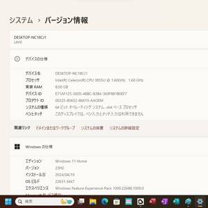 超速！新品SSD搭載/Office2021/最新Windows11 23H2/第6世代デュアルコア/8GB/ルミナスレッド/Webカメラ/Bluetooth//LAVIE NS150/Fの画像8