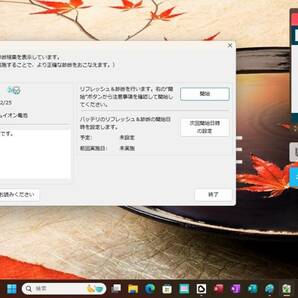 超速！新品SSD搭載/Office2021/最新Windows11 23H2/第6世代デュアルコア/8GB/ルミナスレッド/Webカメラ/Bluetooth//LAVIE NS150/Fの画像9