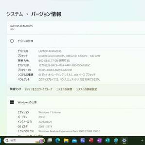 超速！新品SSD搭載/最新Windows11 23H2/第7世代デュアルコア/8GB/オフィス2021/Webカメラ/USB3.1/ONKYOスピーカー//FMV-AH42/B1の画像9