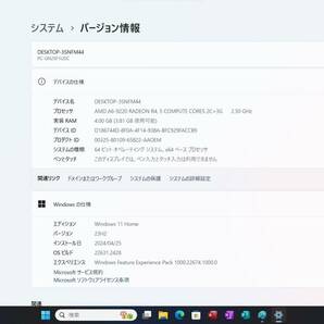 超速！新品SSD搭載/オフィス2021/Full HD/AMD A6-9220/最新Windows11 23H2/無線マウス付属/Bluetooth//LAVIE Directの画像8