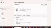 Windows11は最新のバージョン23H2です。