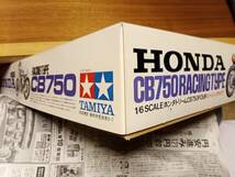 【1円スタート】　タミヤ　1/6　ビッグスケールシリーズ　HONDA CB750 レーシングタイプ_画像3