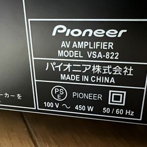 PIONEER パイオニア アンプ VSA-822 美品 動作品の画像6