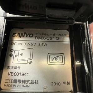 SANYO Xacti DMX-CS1 フルHD デジタルビデオカメラ サンヨー ザクティバッテリー付き 動作品(FB-DHT) 1の画像10