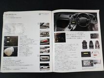 【TOYOTA Supra/トヨタ スープラ・雑誌＋カタログ】3冊　※1993年モータファン別冊「スープラのすべて」/CARトップ「Supra」特集号/_画像7