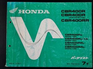 【HONDA / ホンダ・CBR400RR/RG/RH-A/RRJ/RRK/・7版 (1992年) パーツカタログ/パーツリスト/整備書】Honda Motorcycle Parts Catalog/