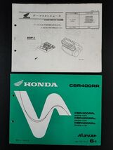 【HONDA / ホンダ・CBR400RR・/RRL/RRN/RRR/・6版 (1999年) パーツカタログ/パーツリスト/整備書】Honda Motorcycle Parts Catalog/_画像1