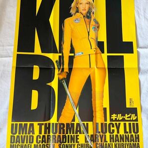 『キルビル』映画ポスター KILLBILL 当時物 大判B1タイプ クエンティンタランティーノ 監督 ユマ サーマン 希少ポスター 90年代の画像1