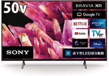 ソニー 50V型4k液晶テレビ XRJ-50X90K 4Kチューナー/Google TV/Alexa/YouTube/Amazonビデオ/120fps対応　引取可 2024/4~保証_画像1