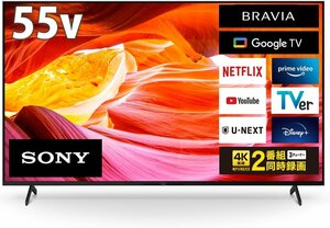 SONY ソニー Google TV 55V型4K液晶テレビ KJ-55X80WK 4Kチューナー内蔵/DolbyAtmos/ゲームモード 2023/12~保証