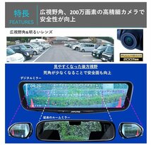 アルパインALPINE ドライブレコーダー搭載 10インチデジタルミラー(純正ミラー交換タイプ/車内リアカメラ) DVR-DM1000A-IC 保証有_画像6