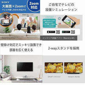 新品 ソニー SONY 65V型4k液晶テレビ XRJ-65X90L 4Kチューナー/Google TV/YouTube/Amazonビデオ/120fps 引取可 2024/4~保証有 の画像8