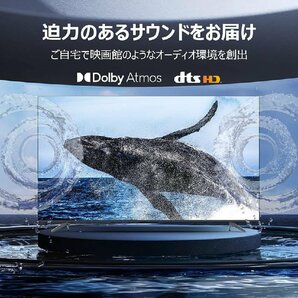 TCL 85V型 Google TV 120Hz ゲームモード 4K量子ドット液晶テレビ 85C646 Wチューナー内蔵 Dolby Vision Dolby ATMOS 引取可能 保証有の画像3