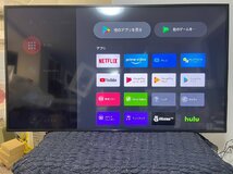 SONY ソニー 65V型4Kチューナー内蔵液晶テレビ KJ-65X8000H Android TV/Alexa/ゲームモード 引取可_画像10