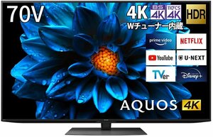 シャープ 70V型 液晶 テレビ AQUOS 4T-C70DN1 4K チューナー内蔵 AndroidTV/Amazonプライムビデオ 引取可