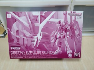 RG デスティニー インパルス ガンダム SEED