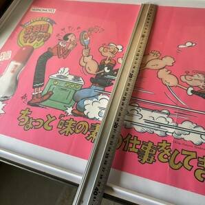 POPEYE ポスター 51.5×36.5cm 味の素 ポパイ アートポスター 昭和 レトロ 非売品の画像4