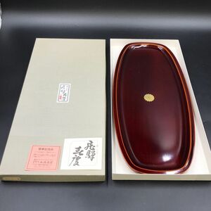 菊花紋章 菊の御紋 叙勲受賞記念品　飛騨春慶塗 漆器 盆 【J402-187#100】