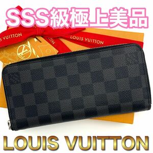 LOUIS VUITTON ルイヴィトン ダミエ グラフィット ジッピーウォレット ラウンドファスナー　長財布　メンズ　E06