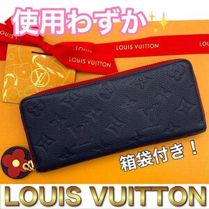 LOUIS VUITTON ルイヴィトン モノグラム マリーヌルージュ クレマンス アンプラント ポルトフォイユ 本革　長財布　E12