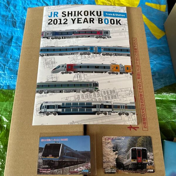 JR 四国2000系オレンジカード未使用2枚+2012 yearbook 根拠のない違反報告は法的手段を取らせて頂きます。