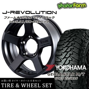 タイヤ ホイール 4本セット オリジナル J-REVOLUTION マットブラック 16×5.5J/5H±0 ヨコハマ ジオランダー MT G003 225/75R16