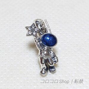 Pandora ギャラクシー宇宙飛行士 チャーム