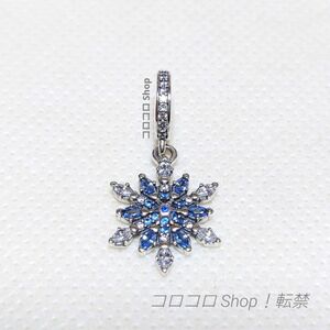 Pandora 雪の結晶 アイスブルー