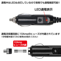 シガーソケット 延長 ケーブル シガープラグ 3m ランプ 車内 DC電源 電装品 12V 24V 兼用 10A 120W 配線延長 後部座席 送料無料_画像7