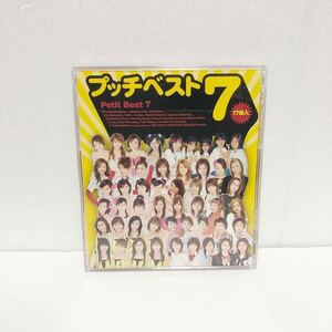 中古CD★ プッチベスト7 ★R版 BEST ハロー！プロジェクト モーニング娘。 安倍なつみ 後藤真希 松浦亜弥 ＧＡＭ　美勇伝 メロン記念日