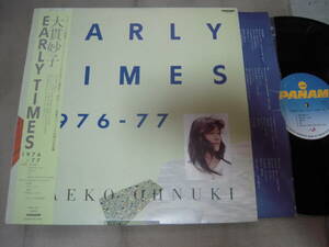 【国内盤LP】「大貫妙子／EARLY TIMES 1976-1977」クラウン
