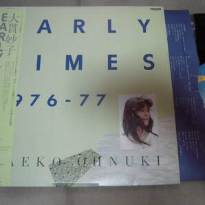 【国内盤LP】「大貫妙子／EARLY TIMES 1976-1977」クラウンの画像1