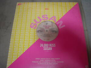 【プロモシングル】「SUSAN/24000回のKISS」ソニー