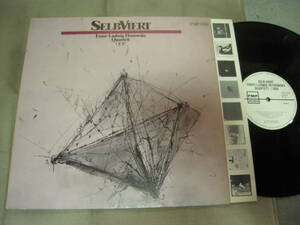 【独盤LP】「Emst-Ludwig Petrowsky Quartett/SELBVIERT」