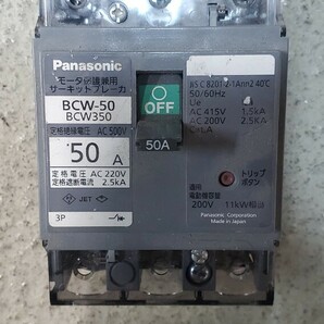 Panasonic BCW350 50Aの画像1