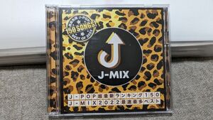 J-POP超最新ランキング150 J-MIX2022最速最多ベスト CD オムニバス