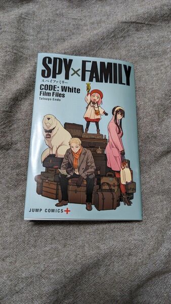 劇場版SPY FAMILY CODE White 特典小冊子