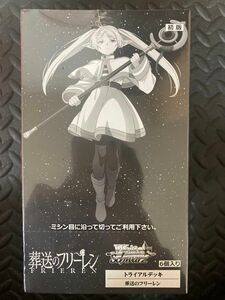 初版　ヴァイス　葬送のフリーレン トライアルデッキ 1BOXシュリンク付