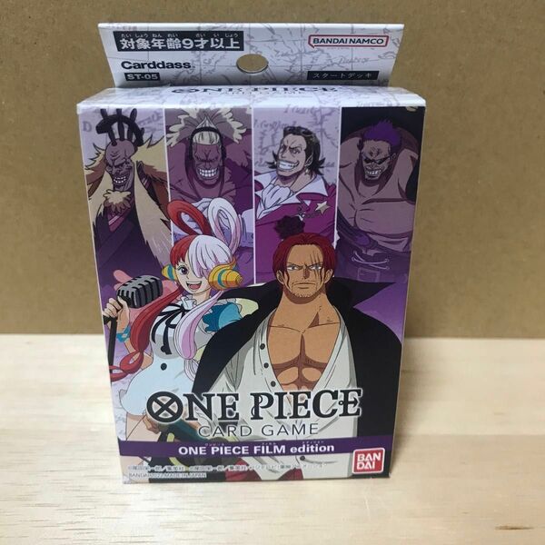 ワンピースカードゲーム ONE PIECE