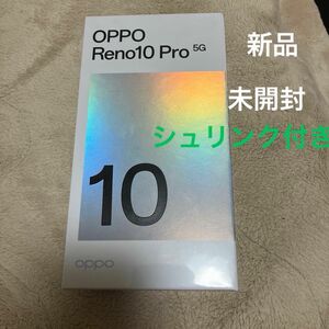 oppo reno 10 pro パープル　ソフトバンク