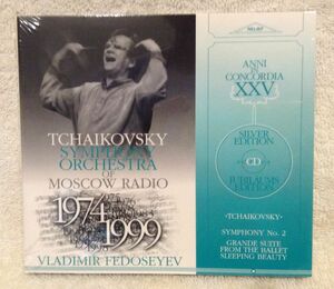 【未開封】1CD フェドセーエフ指揮 チャイコフスキー交響曲第2番（CR991055) 